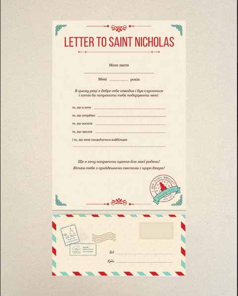 Noworoczny zestaw do tworzenia „Błyskotliwy blask” (SETB2)