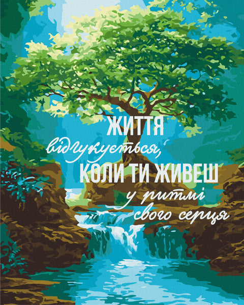 Malowanie po numerach W rytmie serca © UA Mental Help (BS54502)