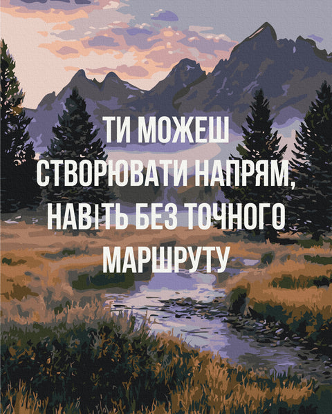 Malowanie po numerach Stwórz swój własny kierunek © UA Mental Help (BS54515)