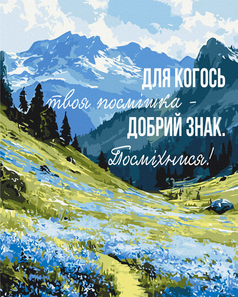 Malowanie po numerach Moc uśmiechu © UA Mental Help (BS54507)