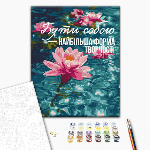 Malowanie po numerach Sztuka bycia sobą © UA Mental Help (BS54517)