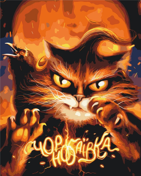 Premium malowanie po numerach Cat from Chornobaivka ©Marianna Pashchuk (PBS53125)
