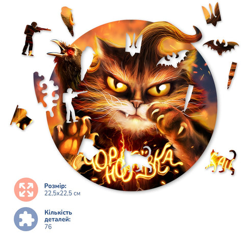 Drewniane puzzle Cat from Chornobaivka ©Marianna Pashchuk (BP20S)